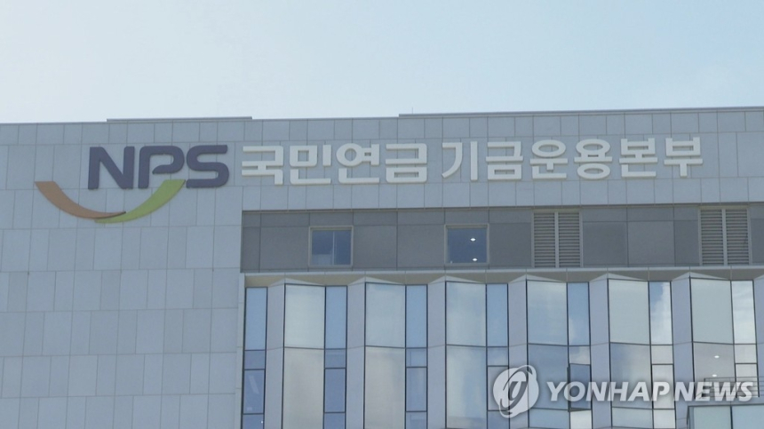 국민연금, 1분기 성과로 자산 1천526조 원 돌파