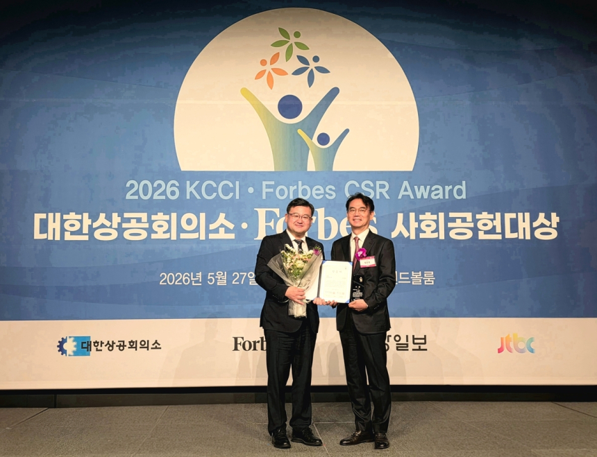 SK증권, 지속가능경영의 새 표준을 제시하다 - 사회공헌 부문 대상 수상