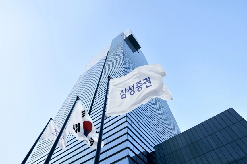 삼성증권, 외국인 투자 활성화 위한 새로운 서비스 출범 임박