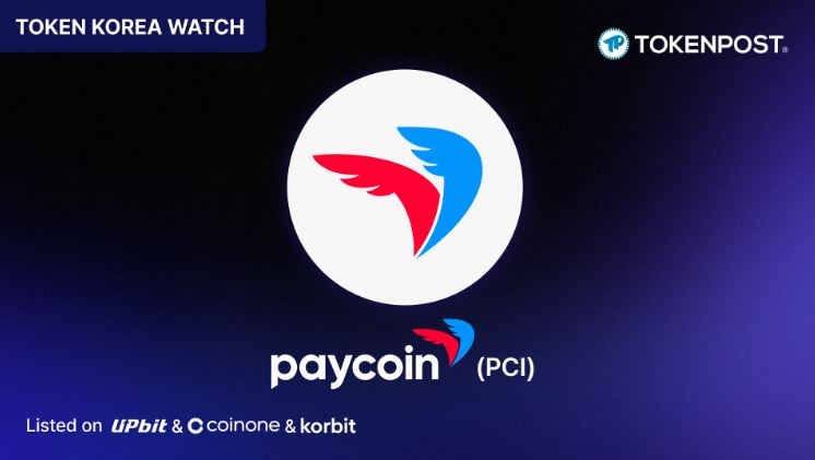 [TOKEN KOREA] “결제 코인에서 AI 에이전트 커머스 인프라로” — 페이코인, PayChain으로 재확장 나선다
