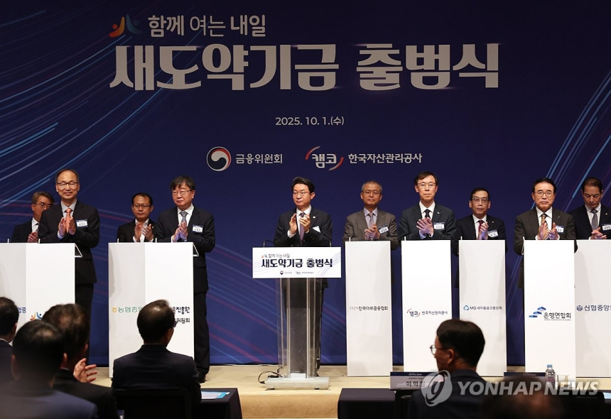 캠코, 장기 연체채권 매입 마감 2026년...대부업체 압박 강화