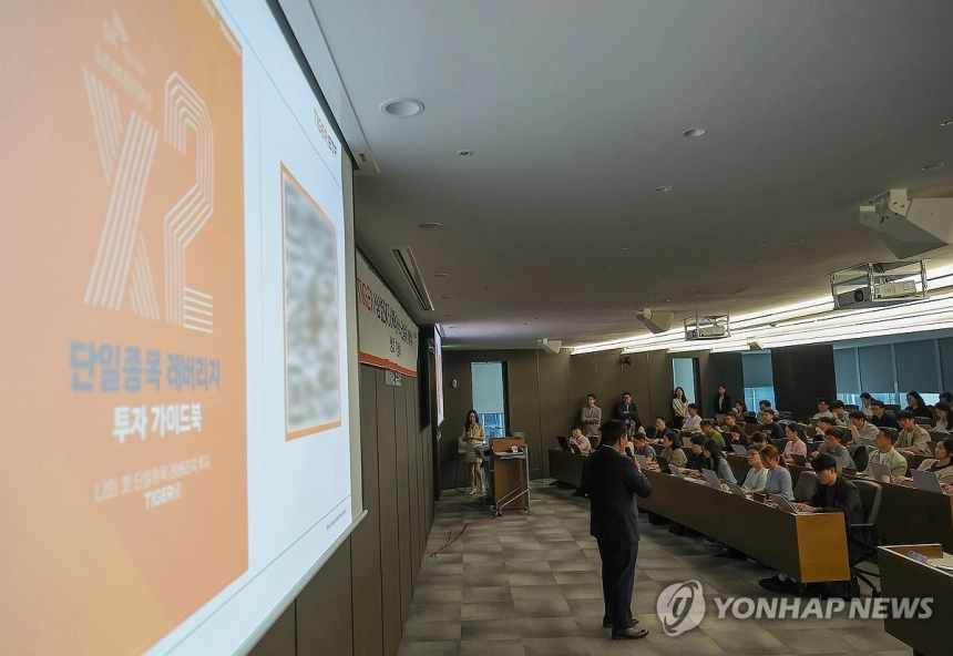 반도체株 레버리지 ETF, 상장 첫날 급등세… 매수세 집중