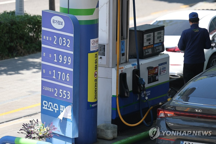 유가 상승, 1년 9개월 만에 소비자물가 최대 폭 상승