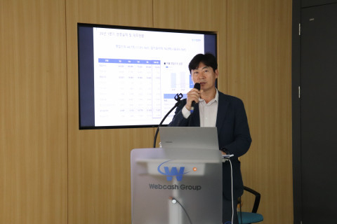 쿠콘 ‘2026년 1분기 정례 IR’ 개최… 스테이블코인·AI 신사업 본격화