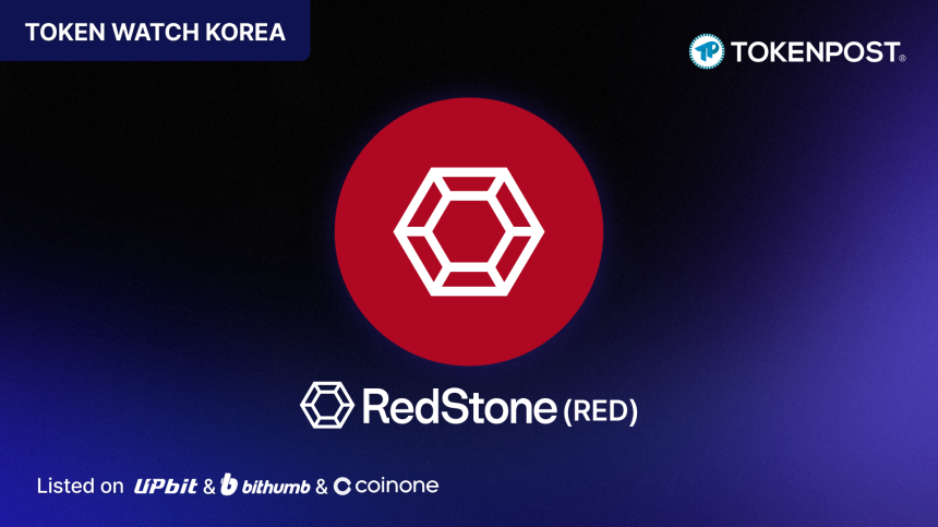 [TOKEN KOREA] “블록체인은 창밖을 볼 수 없다” — RedStone, 온체인 금융의 데이터 인프라를 짓다