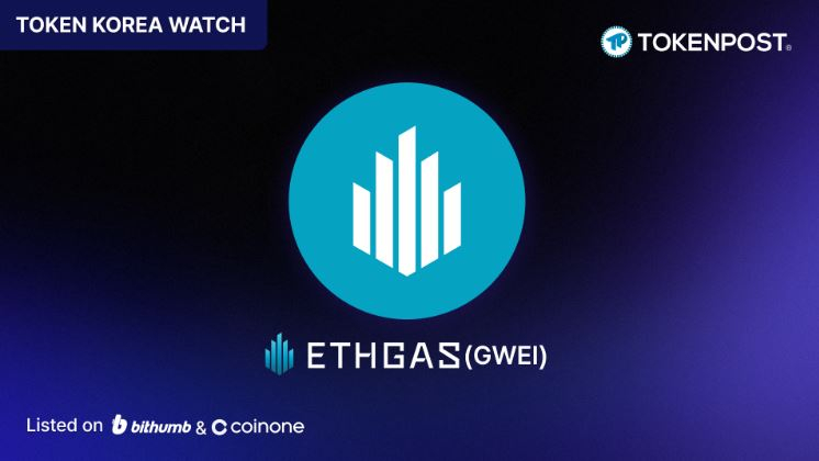 [TOKEN KOREA] “이더리움은 가장 큰 체인이지만, 아직 느리다” — EthGas, 50ms 서브블록으로 실시간 이더리움을 겨냥하다