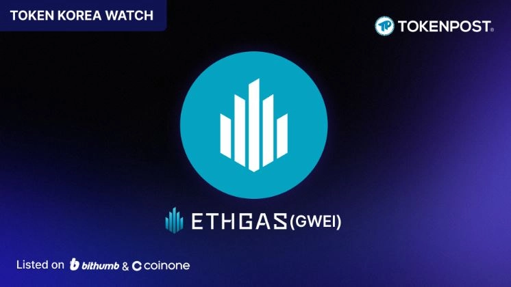 [TOKEN KOREA] “이더리움은 가장 큰 체인이지만, 아직 느리다” — EthGas, 50ms 서브블록으로 실시간 이더리움을 겨냥하다