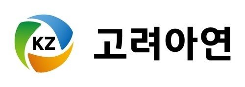 고려아연, 2026년 1분기 역대 최대 실적 기록... 신사업 확장에 주목