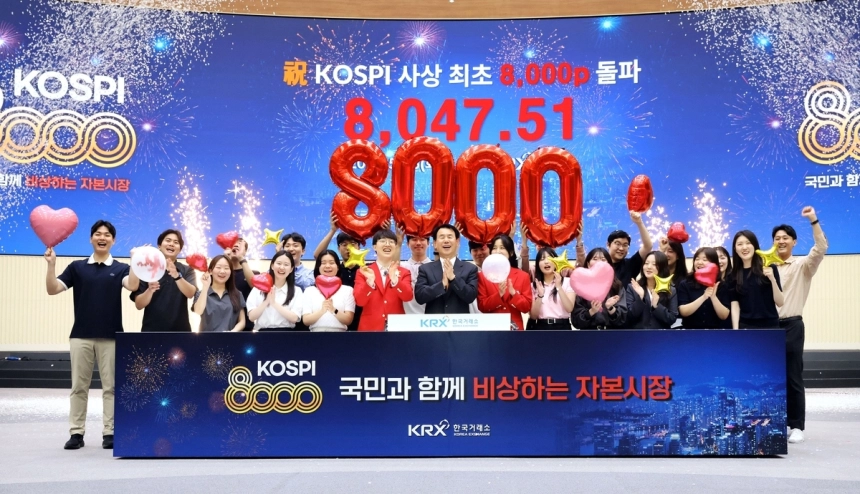 코스피 8,000 시대: 한국 증시, 글로벌 프리미엄 시장 도약 신호
