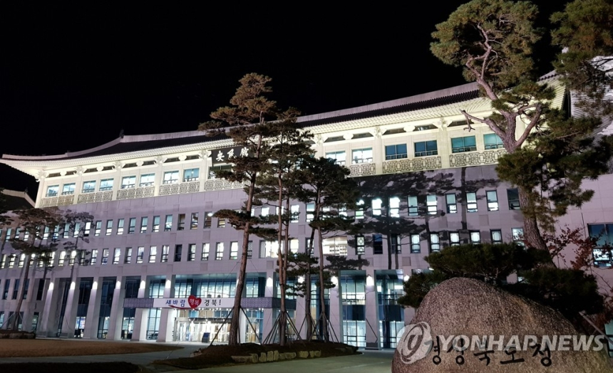 경상북도, 2026 첨단 제조 스타트업 지원 본격화…지역 성장 이끌까?