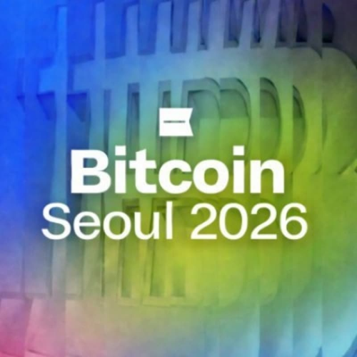  비트코인서울 2026