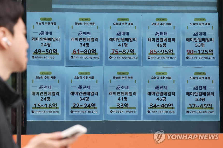 서울 아파트 시장, 중저가 매물로 거래 주도 변동
