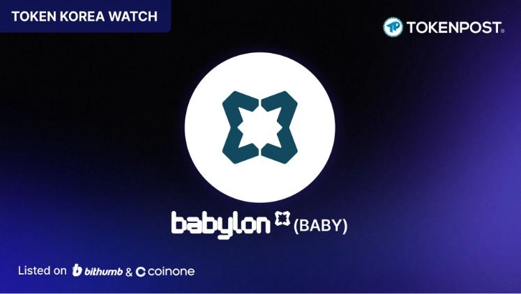 [TOKEN KOREA] “비트코인은 가장 큰 자산이지만, 대부분은 아직 잠들어 있다” — Babylon, 네이티브 BTC를 담보로 만드는 인프라