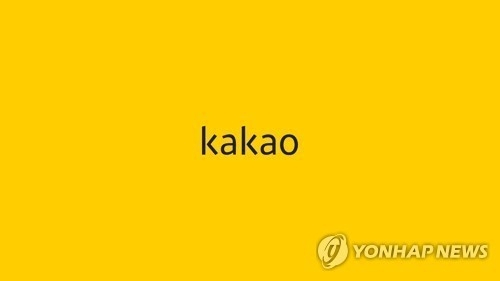 카카오, AI 수익화 기대 속 주가 상승 가능성 전망