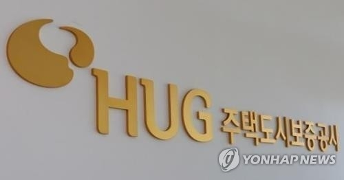 HUG, 전세보증금 사고 53% 감소…역전세난 완화와 기준 강화 효과