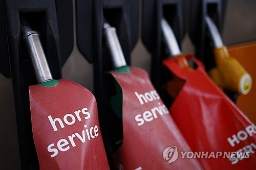 프랑스 경제, 2026년 1분기 소폭 역성장... 소비 위축 및 물가 상승에 발목