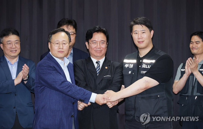 삼성전자, 노사 합의로 파업 위기 해소...주가 강세