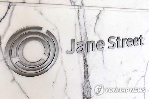 제인스트리트, 2026년 1분기 161억달러 수익…월가 은행들 압도