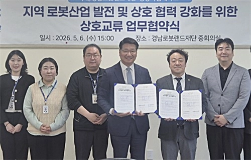 경남 로봇산업, 대학 협력으로 새 도약: 로봇기업 육성 박차