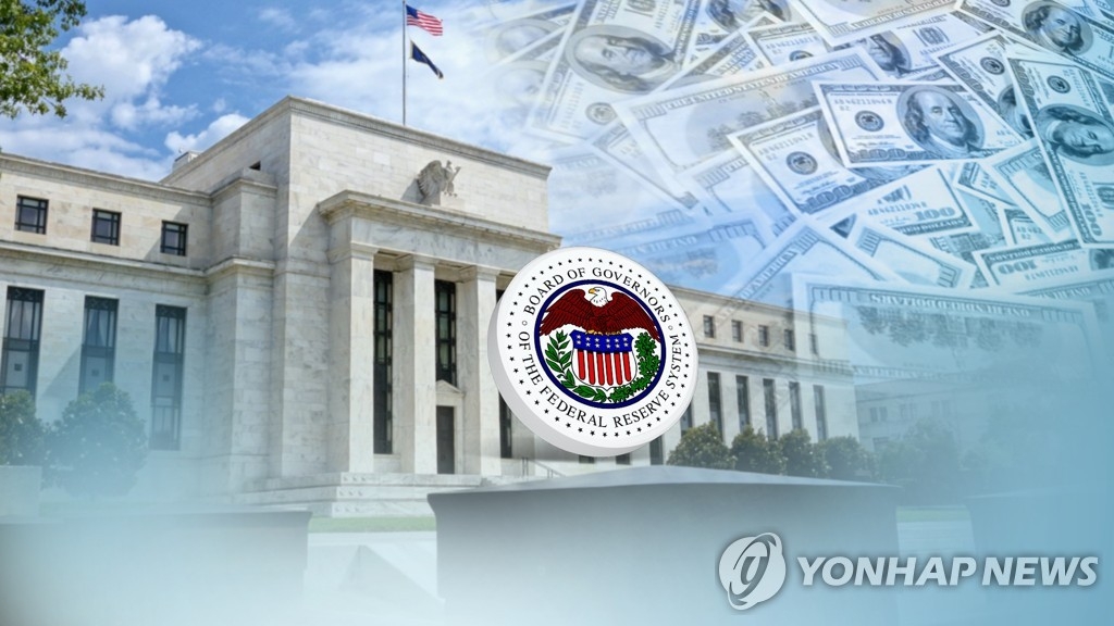 연준, 2026년까지 금리 동결 가능성... 인플레이션 장기 지속 예상