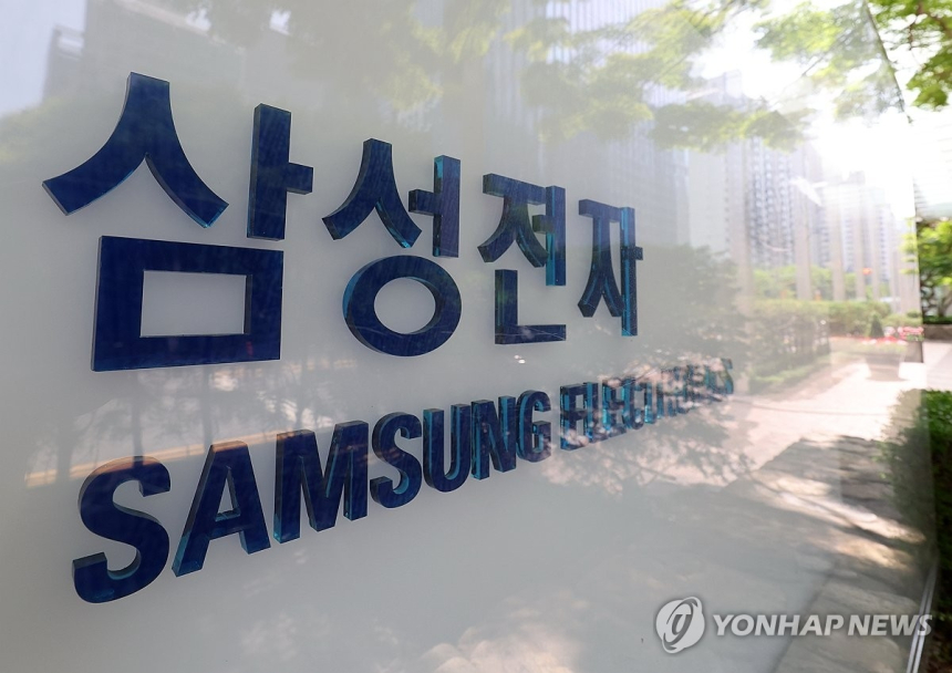 삼성전자, 메모리 반도체 호황에 실적 전망 상향…2026년 주가 반등 기대