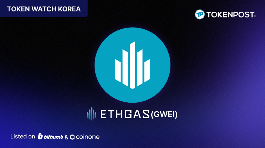 [TOKEN WATCH] “이더리움은 가장 큰 체인이지만, 아직 느리다” — EthGas, 50ms 서브블록으로 실시간 이더리움을 겨냥하다