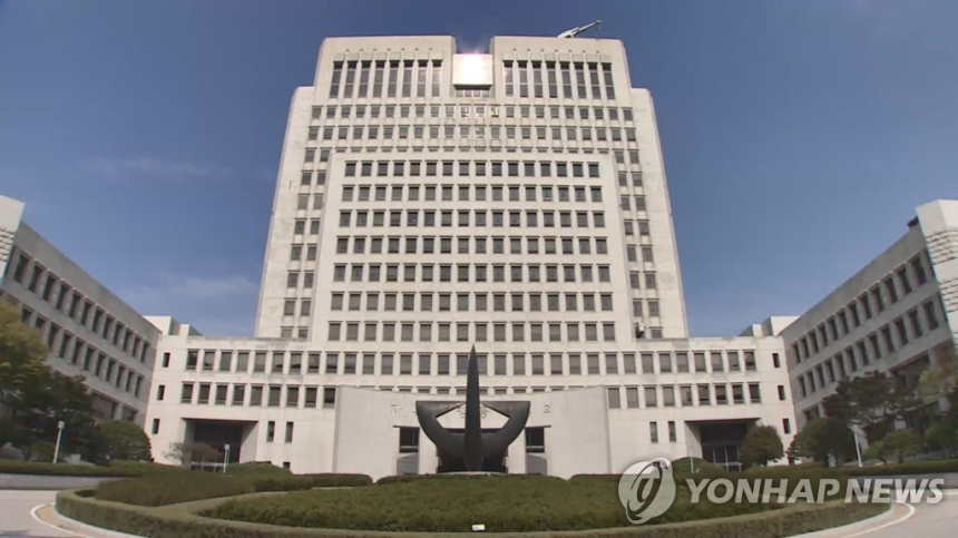 대법원, NH투자증권에 90억 원대 투자 손실 배상 확정