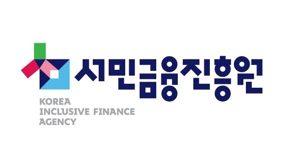 서민금융진흥원, 햇살론 통합으로 공급 급증… 금리 인하 효과 톡톡
