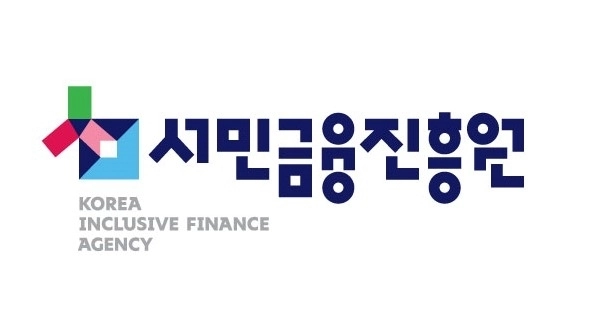 서민금융진흥원, 햇살론 통합으로 공급 급증… 금리 인하 효과 톡톡
