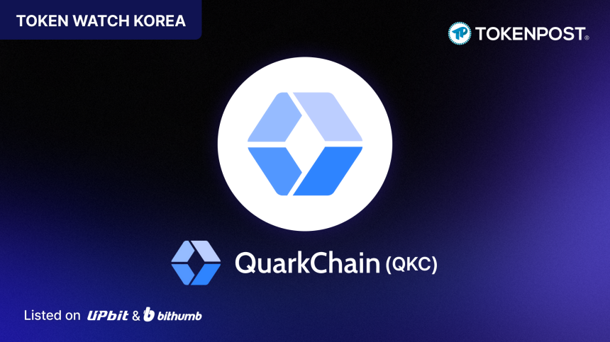 [TOKEN WATCH] “블록체인의 병목은 속도 하나가 아니다” — QuarkChain, AI·데이터 앱 위한 ‘슈퍼 월드 컴퓨터’ L2로 전환