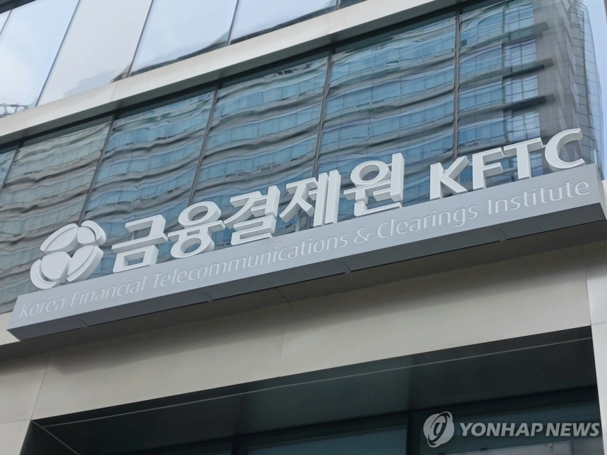 금융결제원, AI 결제 인프라 혁신으로 금융권 대전환 예고