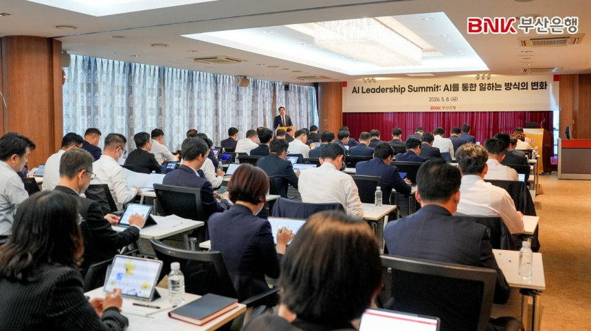  BNK부산은행, AI 전환 가속화로 금융 혁신 선언 / 연합뉴스 