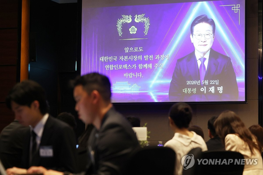 이재명 대통령, 자본시장 혁신과 첨단 산업 육성 강조