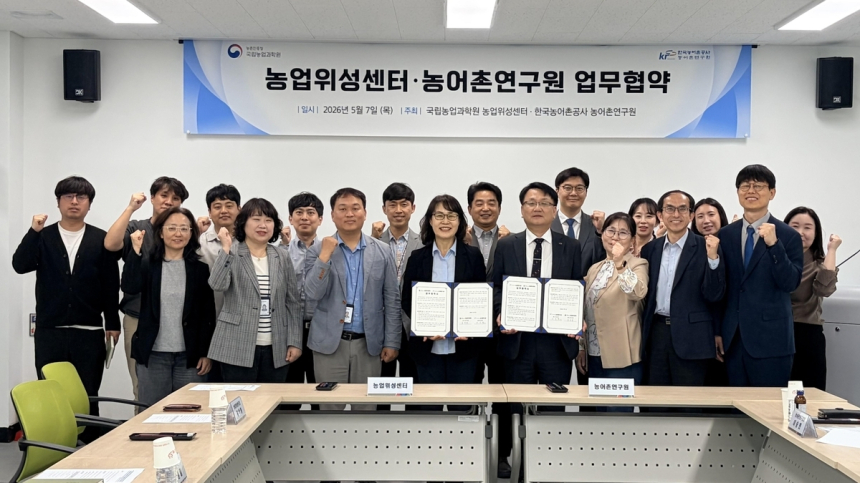 농업관리의 미래: 위성 데이터로 농업시설 관리 혁신