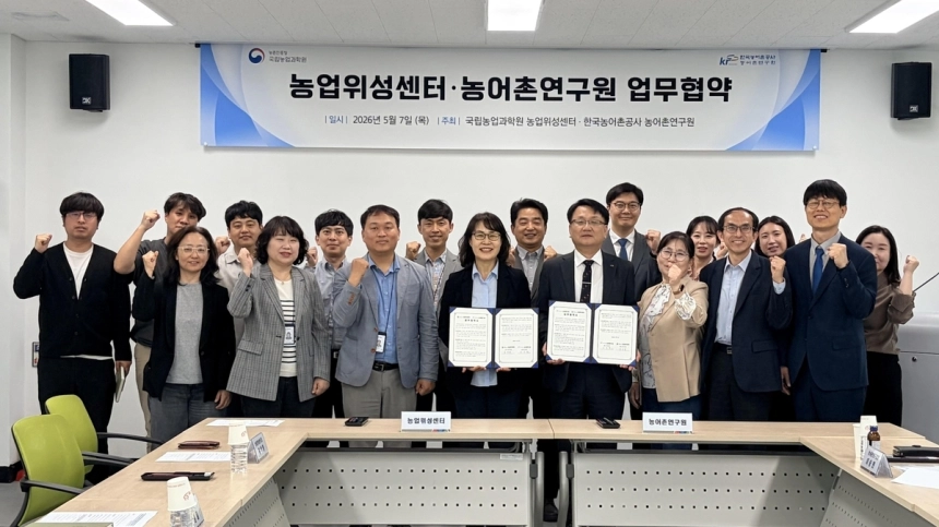 농업관리의 미래: 위성 데이터로 농업시설 관리 혁신