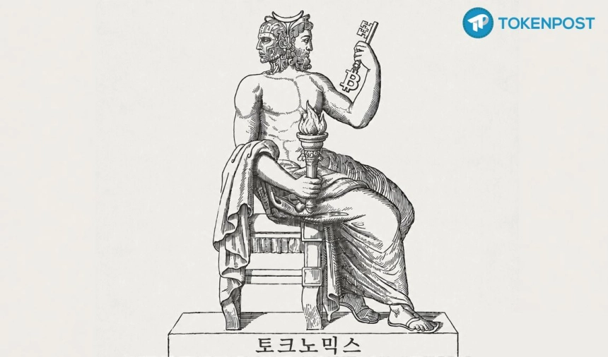 [칼럼] '토크노믹스'의 두 얼굴 — “토큰을 쓸수록 돈이 탄다”