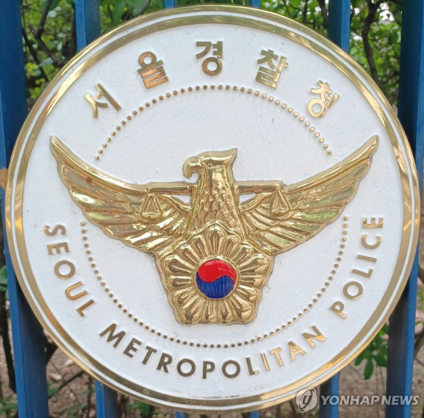농협중앙회, 공금 유용 의혹으로 경찰 수사...임직원 개인 변호사비 논란