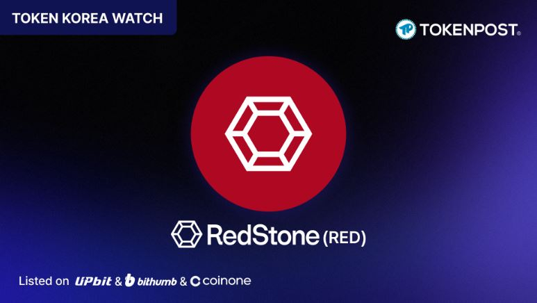 [TOKEN KOREA] “블록체인은 창밖을 볼 수 없다” — RedStone, 온체인 금융의 데이터 인프라를 짓다
