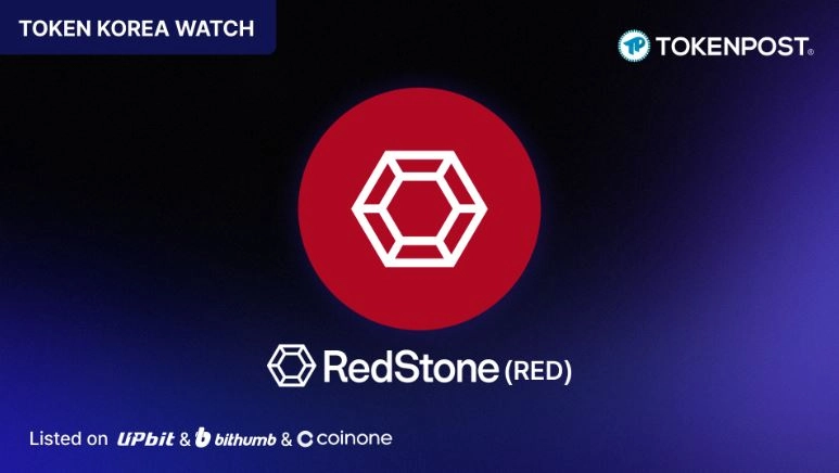 [TOKEN KOREA] “블록체인은 창밖을 볼 수 없다” — RedStone, 온체인 금융의 데이터 인프라를 짓다