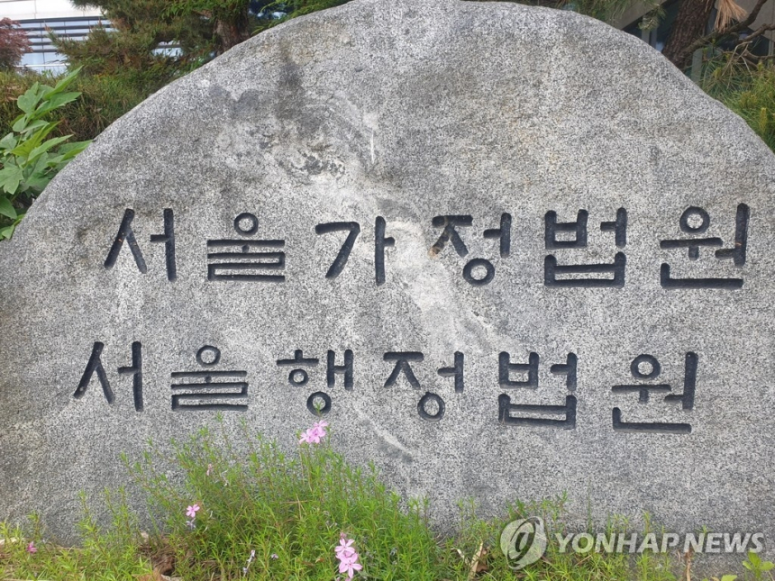 메타 아일랜드 세금 판결, 해외 빅테크 과세 기준 재조명