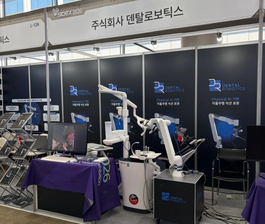 덴탈로보틱스, 자율주행 석션 로봇으로 치과 자동화 혁신 포문