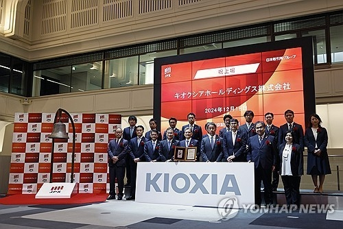 일본 키옥시아, 뉴욕증시 상장 검토로 글로벌 투자자 접근성 확대