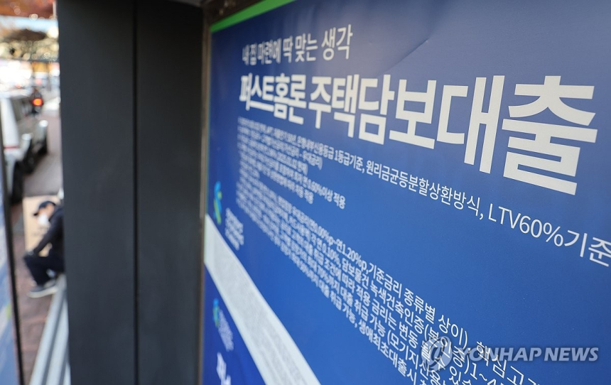 한국 경제, 가계부채부터 물가까지 다음 주 중요한 통계 발표