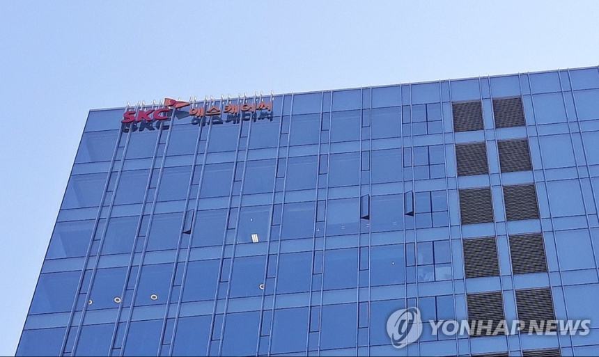SKC, 유상증자 청약률 113% 돌파...반도체 글라스기판 사업 박차