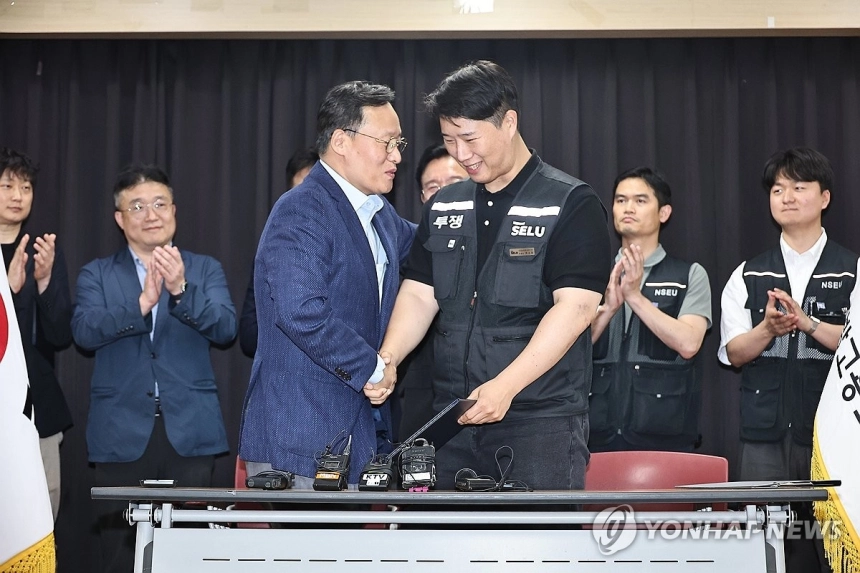 삼성전자 노사 임금 협상 잠정 합의, 국내 증시 반등 기대