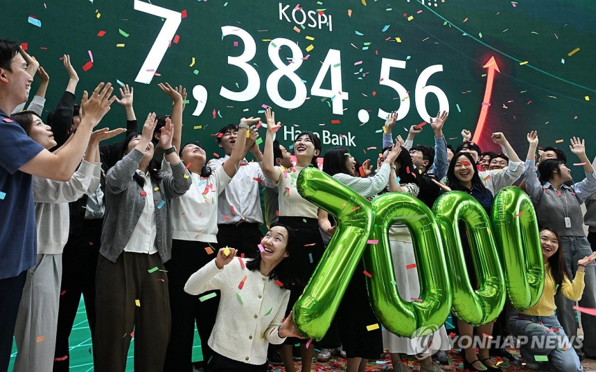 코스피 사상 최고치 경신, 1년 만에 7,400선 돌파
