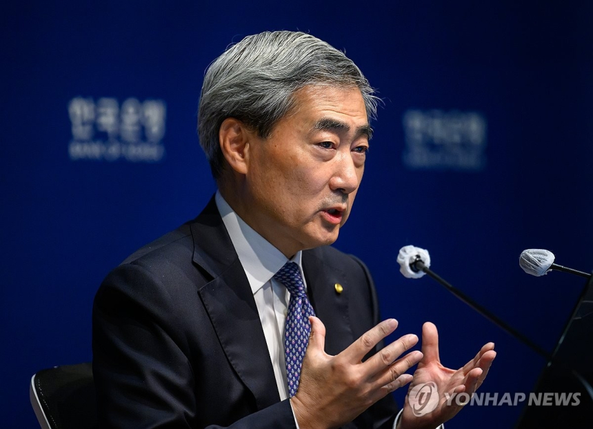 한국은행, 중동 정세 고려해 기준금리 2.50% 동결 결정