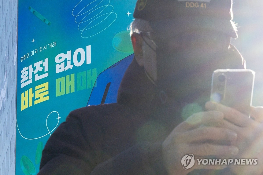 해외주식 세금 공제 효과, 국내 시장에 1조4천억 원 유입