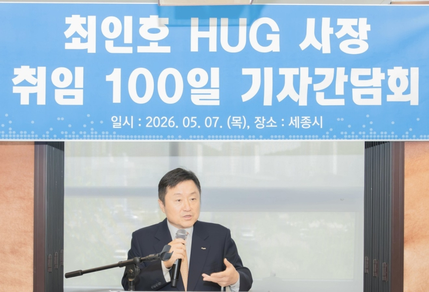 주택도시보증공사, 빌라 시세 정보 공개하며 전세사기 방지 나선다
