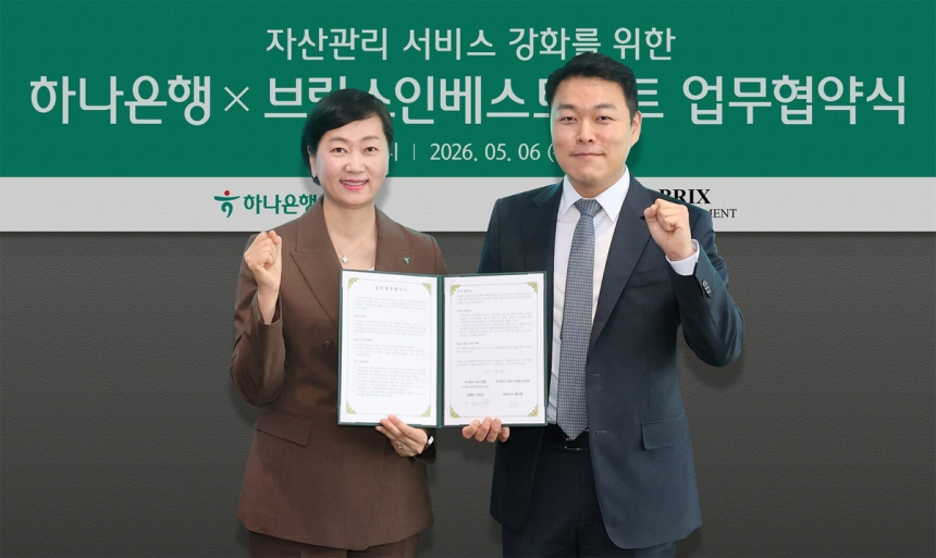하나은행, 고령층 맞춤형 금융 서비스 강화... '시니어 레지던스'와 협력